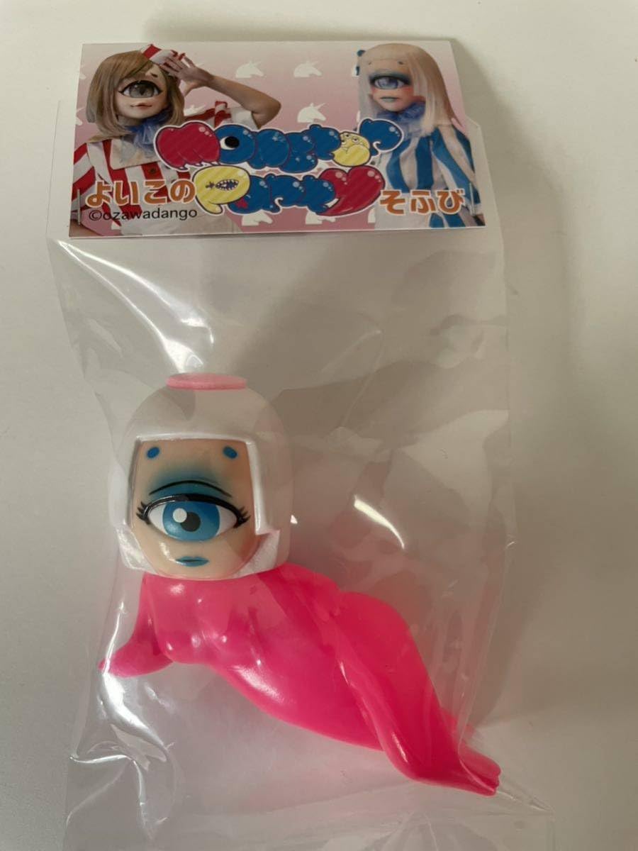 Amazon.co.jp: サンガッツ本舗 単眼娘 ソフビ : おもちゃ